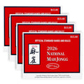2026 NMJL Mah Jong Card Official Revision - Large Size - 4 Pcs | 2026 Edition, Hands and Rules